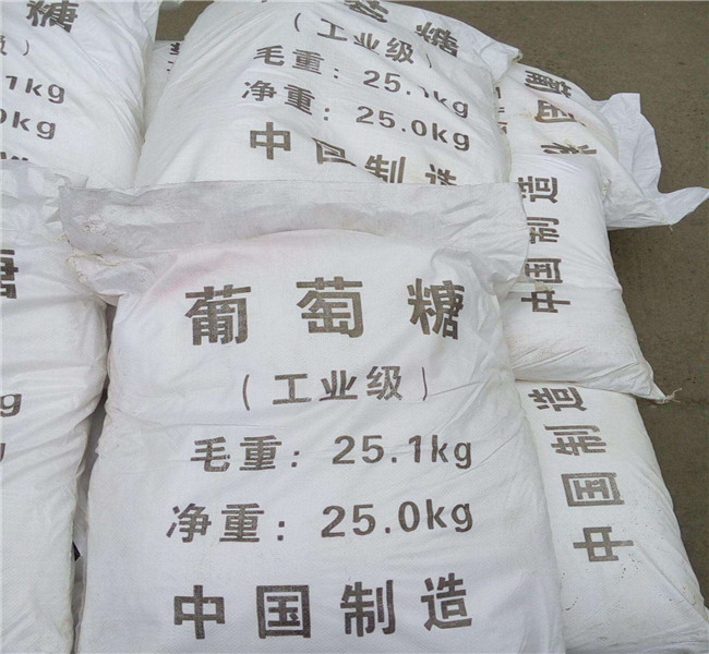 供应批发工业葡萄糖污水处理-价格优惠好品质用的放心