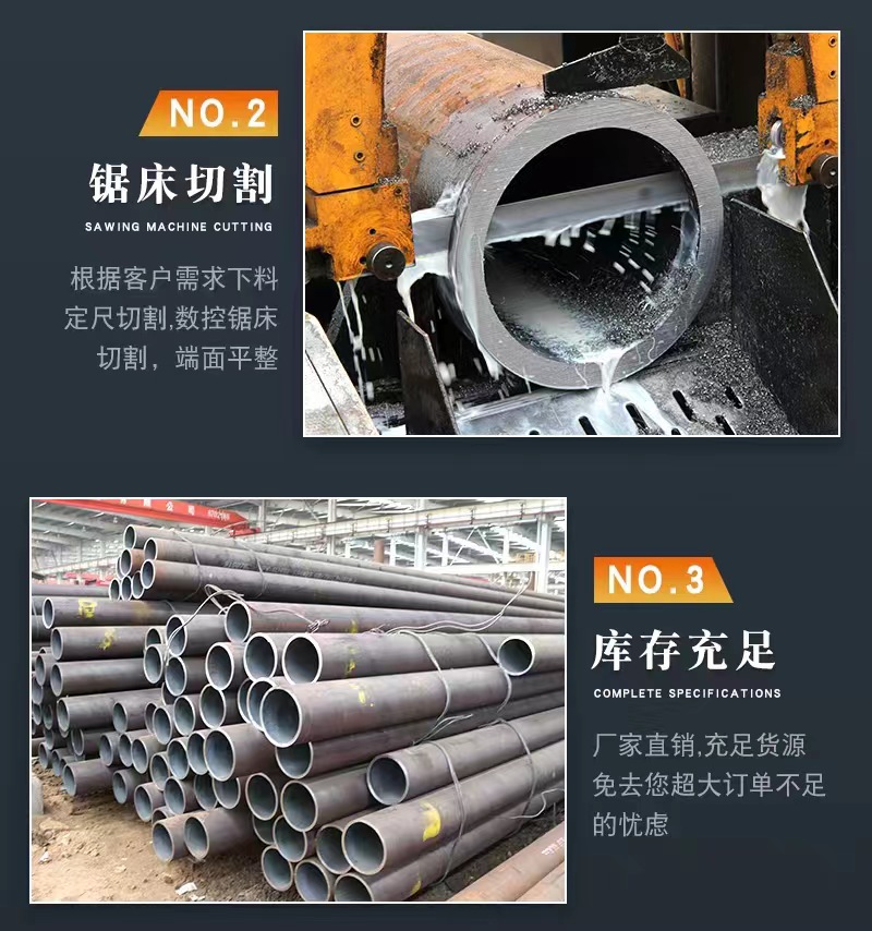 Q345B低温无缝钢管批发零售