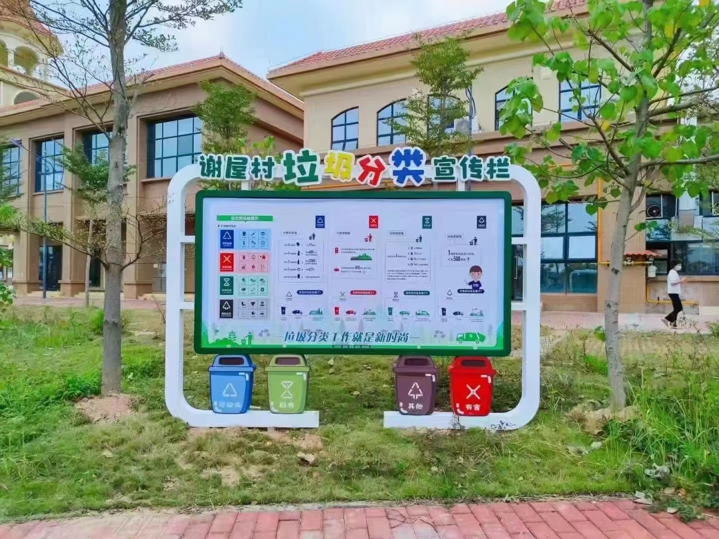 四分类垃圾分类亭诚信企业当地货源