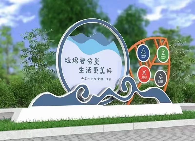 物业垃圾分类亭垃圾房欢迎咨询一站式服务