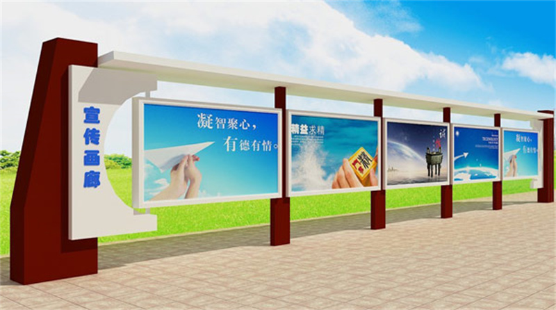 医院宣传栏批发-欢迎询价出货快