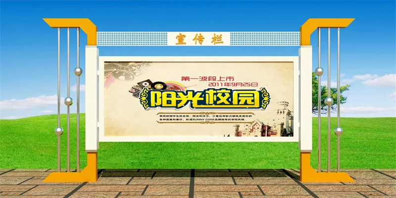 不锈钢宣传栏工艺先进当地经销商