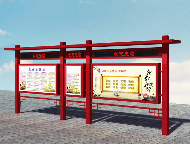 企业宣传栏-联系方式大品牌值得信赖