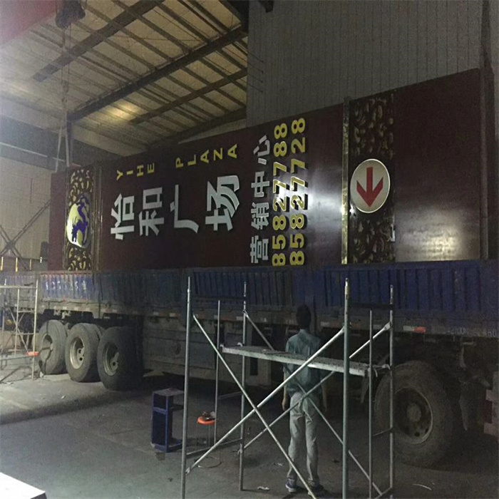 文明城市精神堡垒放心购买源头直供