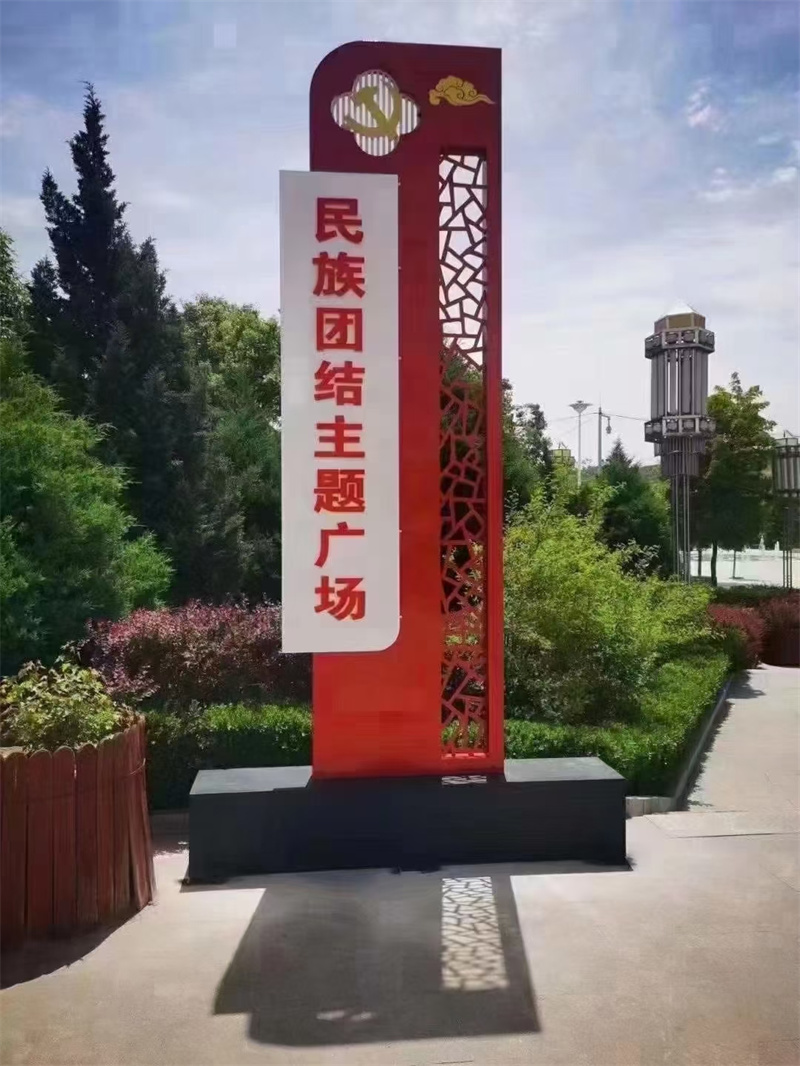 垒
广场精神堡垒
信赖一站式采购商