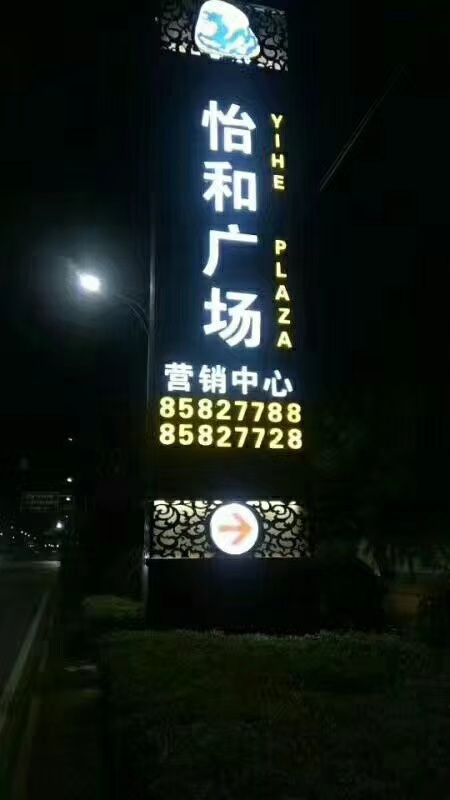 精神堡垒【环卫休息室】厂家售后完善大厂家实力看得见