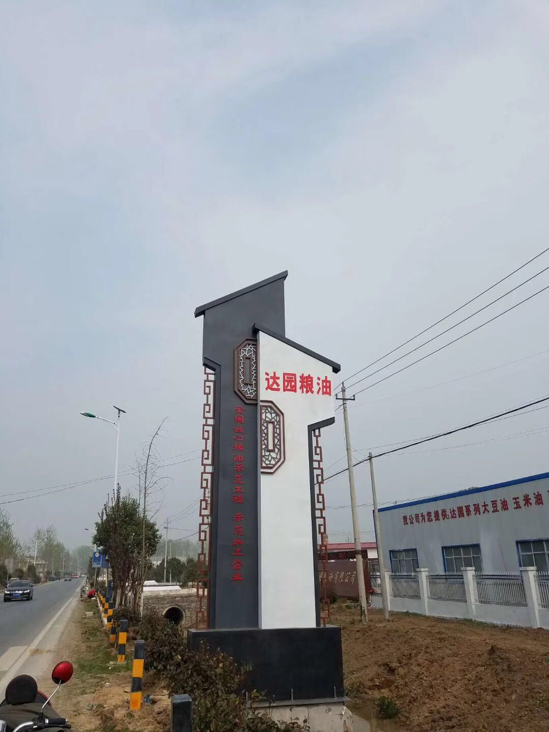 
精神堡垒雕塑定制