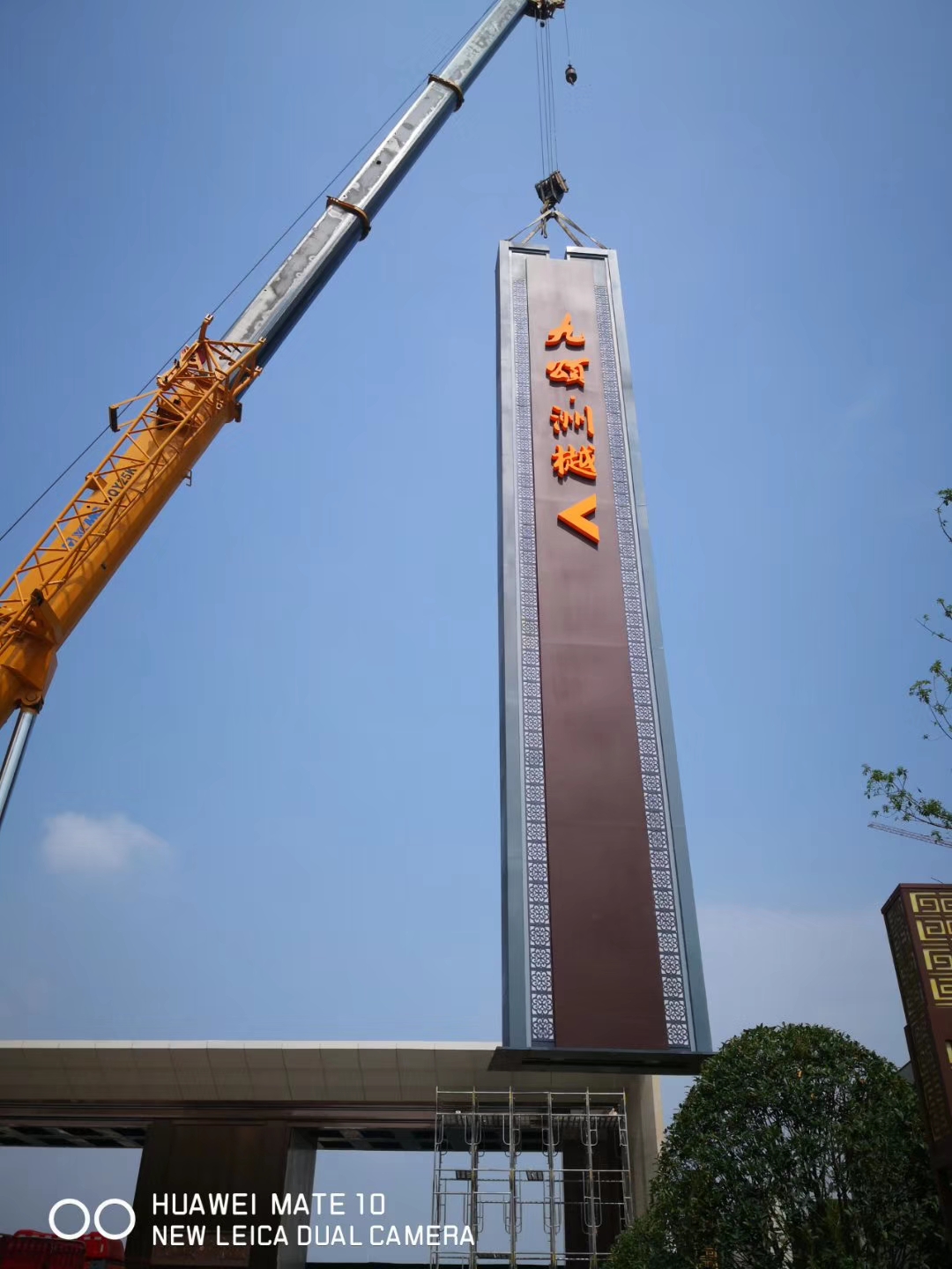 文明城市精神堡垒出厂价格采购无忧