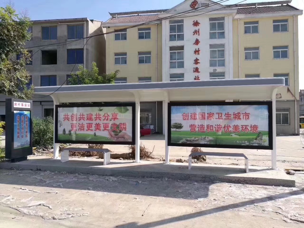 招呼站候车亭全国走货同城货源