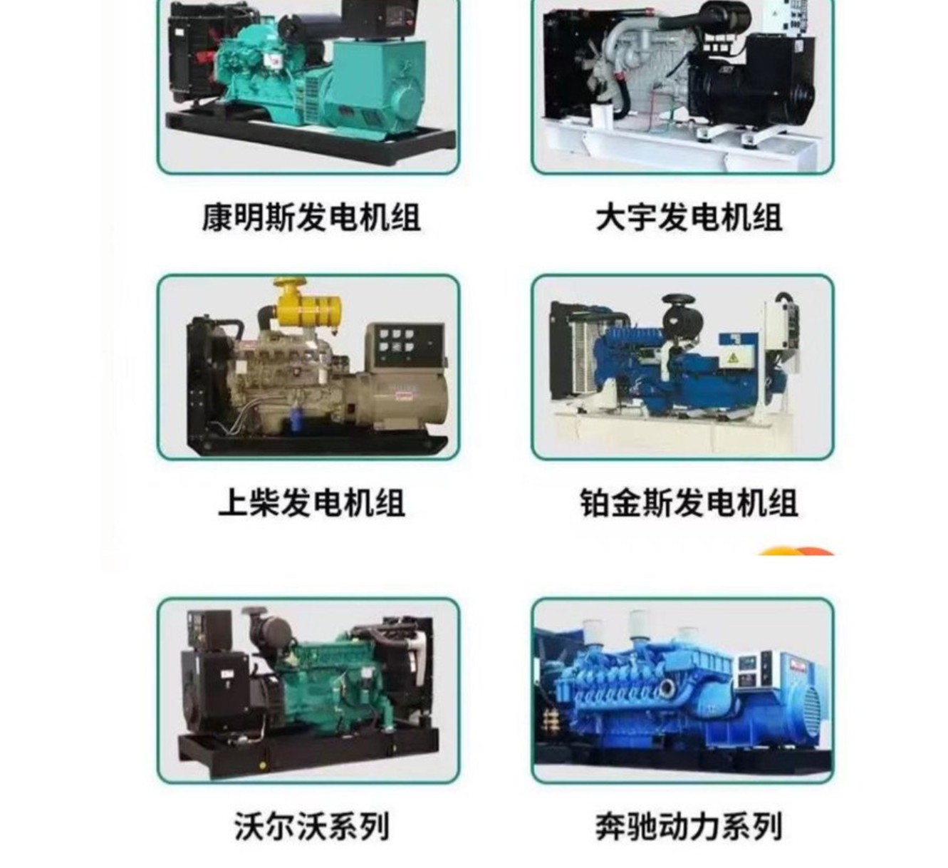 500KW发电机（配电缆）出租短租多重优惠