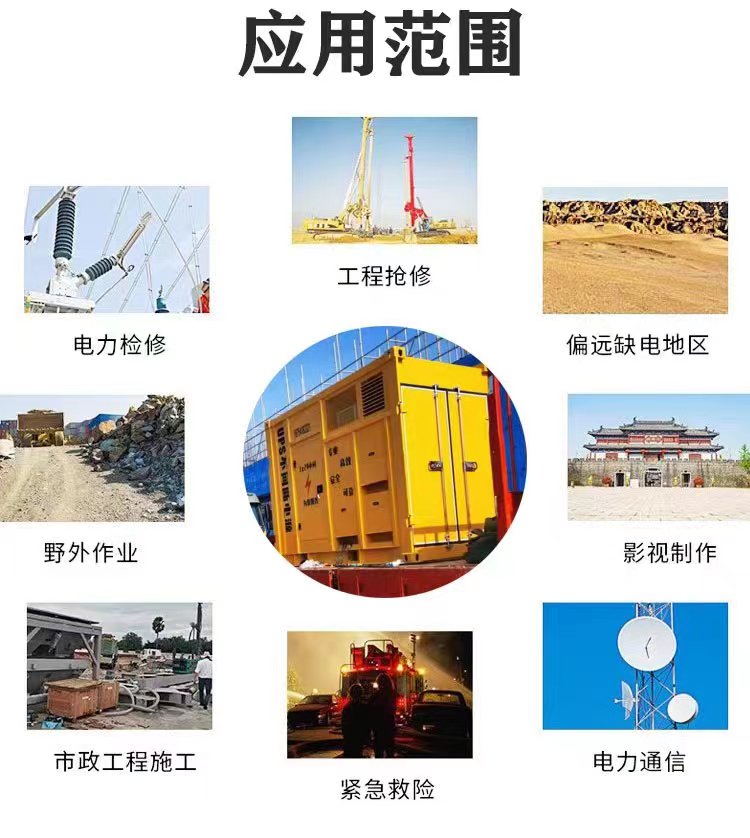 200KW发电机出租租赁400KW发电机电缆线出租UPS电源出租静音大功率发电机出租品质优专业品质