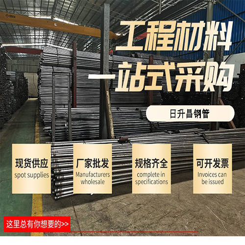声测管型号加工厂家