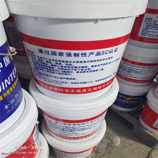 【防火材料】钢结构石膏基防火涂料精心<当地>服务商