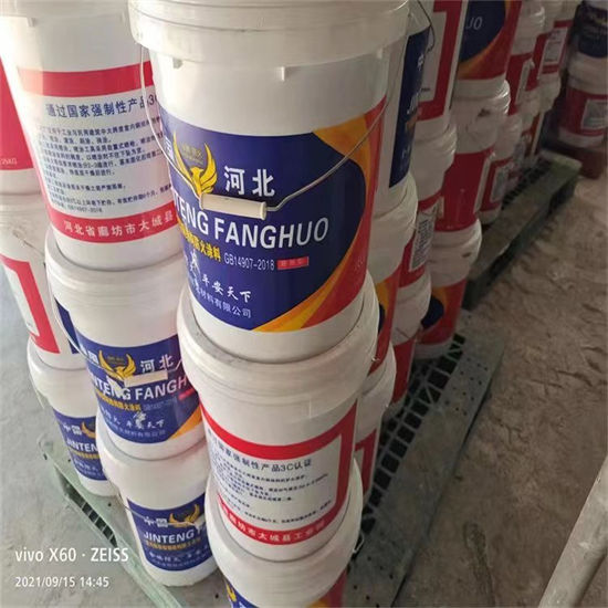 防火材料超薄型钢结构防火涂料用心制作当地经销商