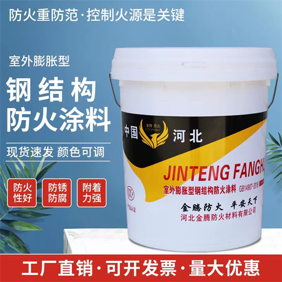 防火材料,【钢结构石膏基防火涂料】来图定制量少也做