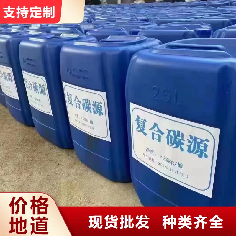 新型液体复合碳源品质放心一致好评产品