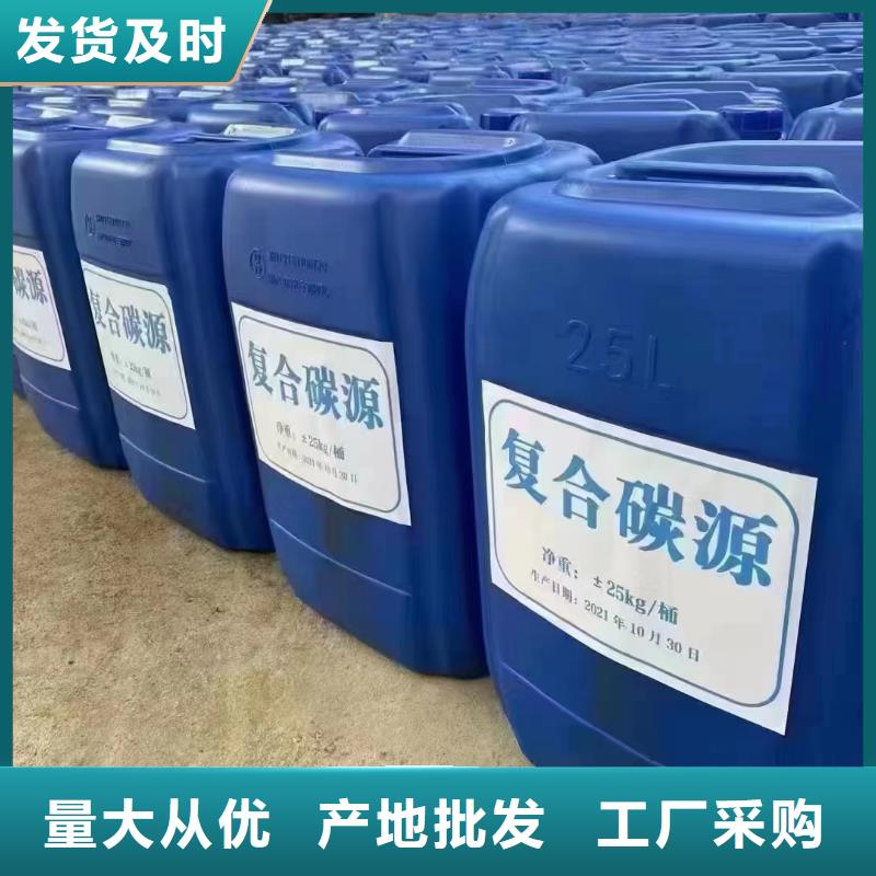 碳源白色聚铝满足客户需求好产品价格低