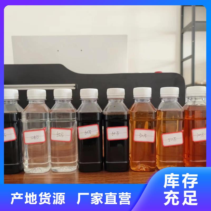 液体碳源款式齐全重信誉厂家