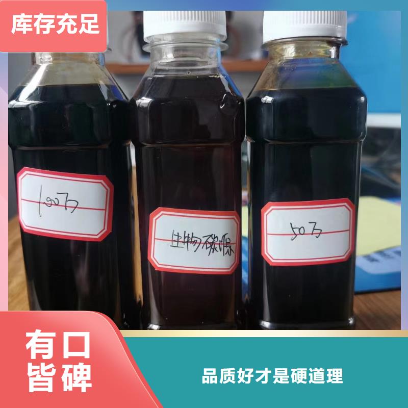 碳源,乙酸钠碳源好货采购同城经销商