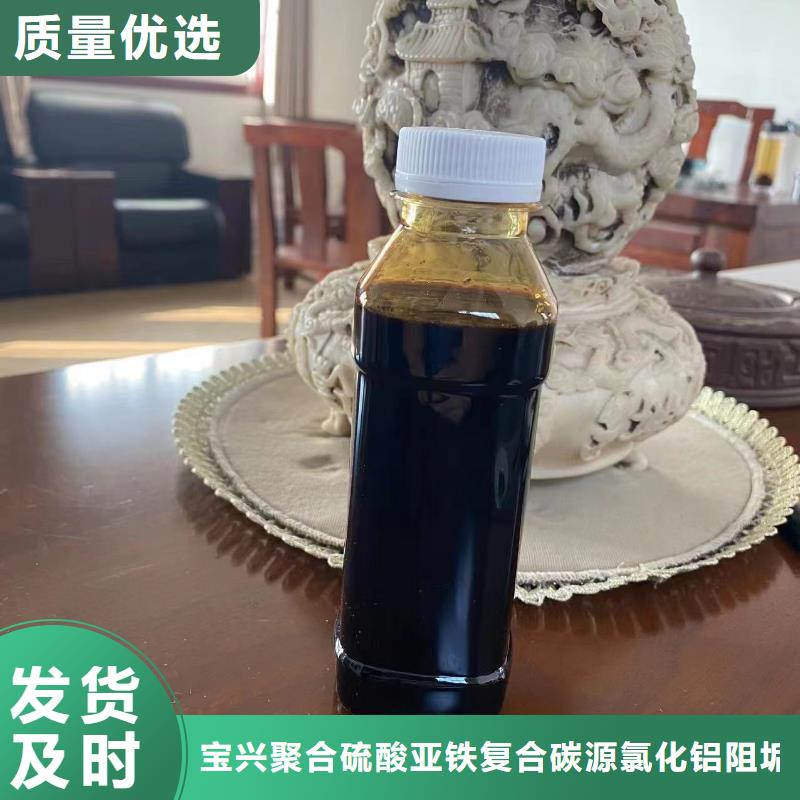 液体复合碳源品质放心品质做服务