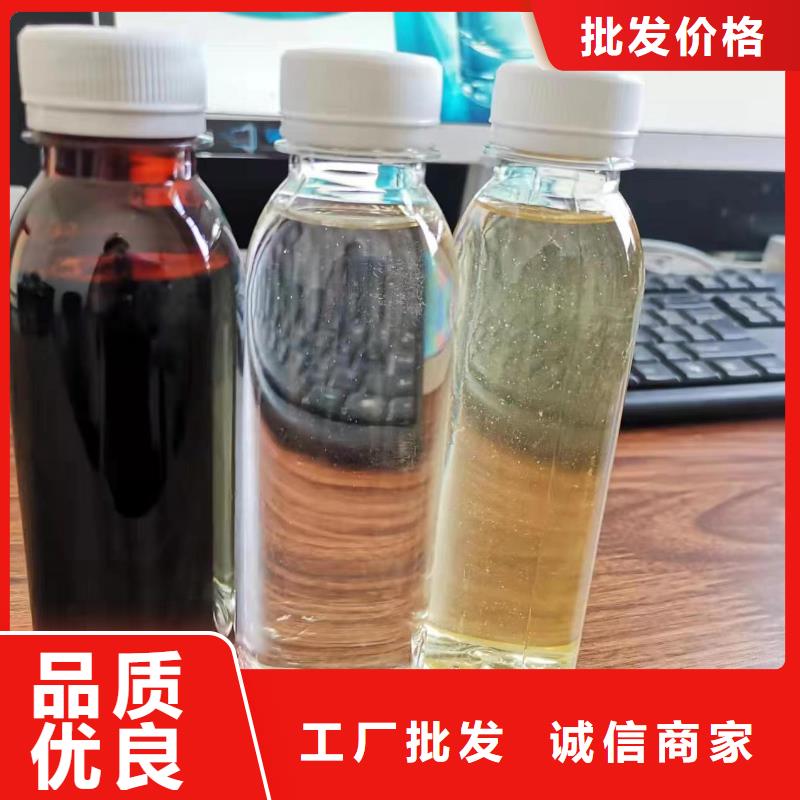 复合碳源销售各地极速发货