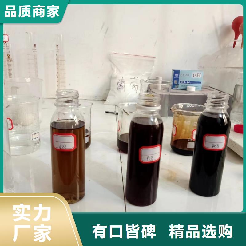 生物碳源值得信赖		产品用品质说话