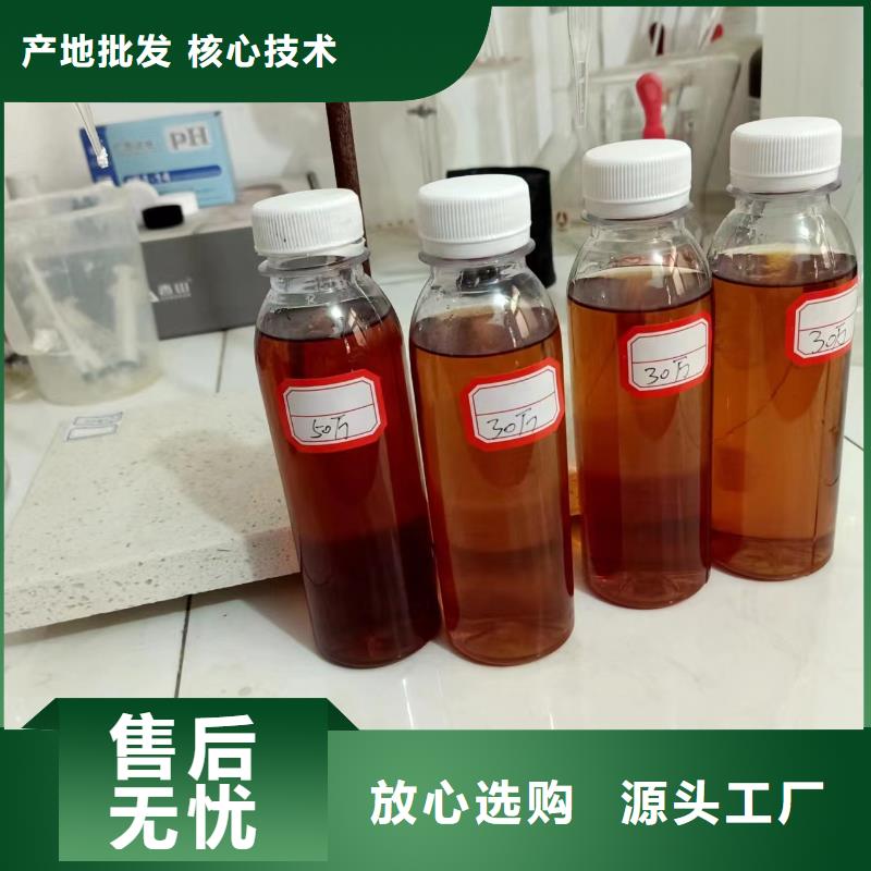 复合碳源现货可发