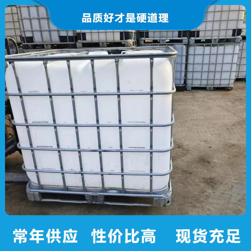 碳源液体复合碳源拒绝差价实力见证