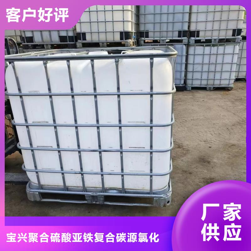 复合碳源量大从优
