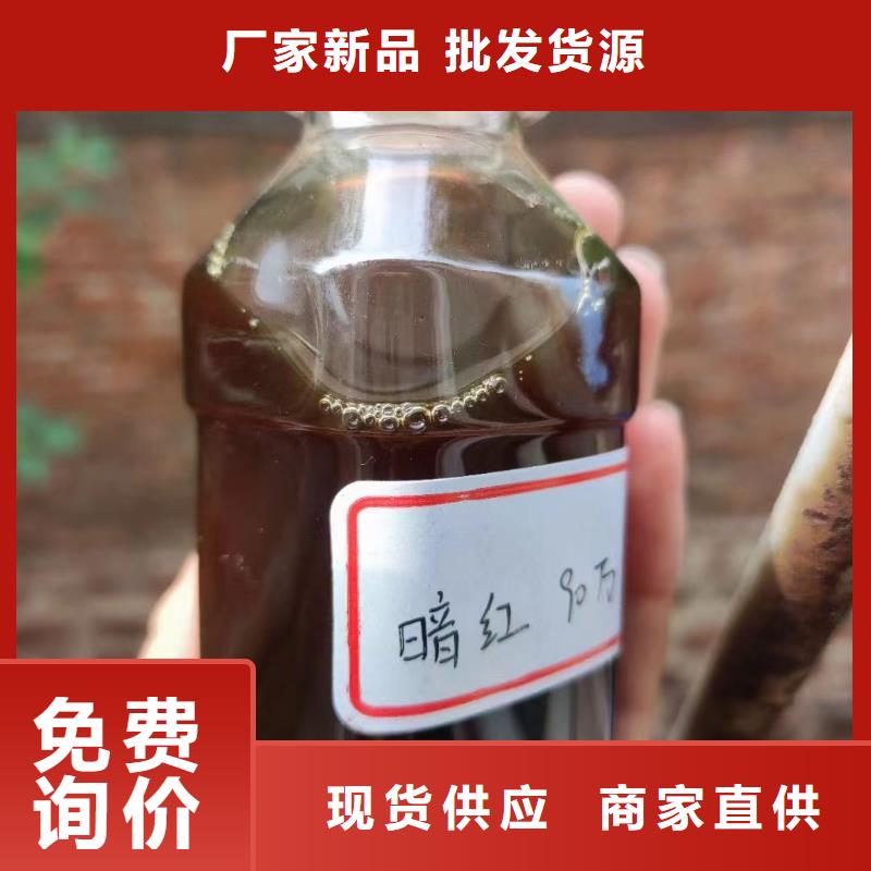 生物复合碳源厂家直销畅销当地