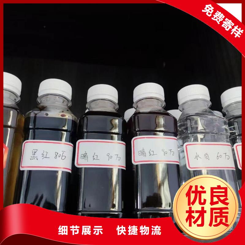 液体复合碳源生产厂家