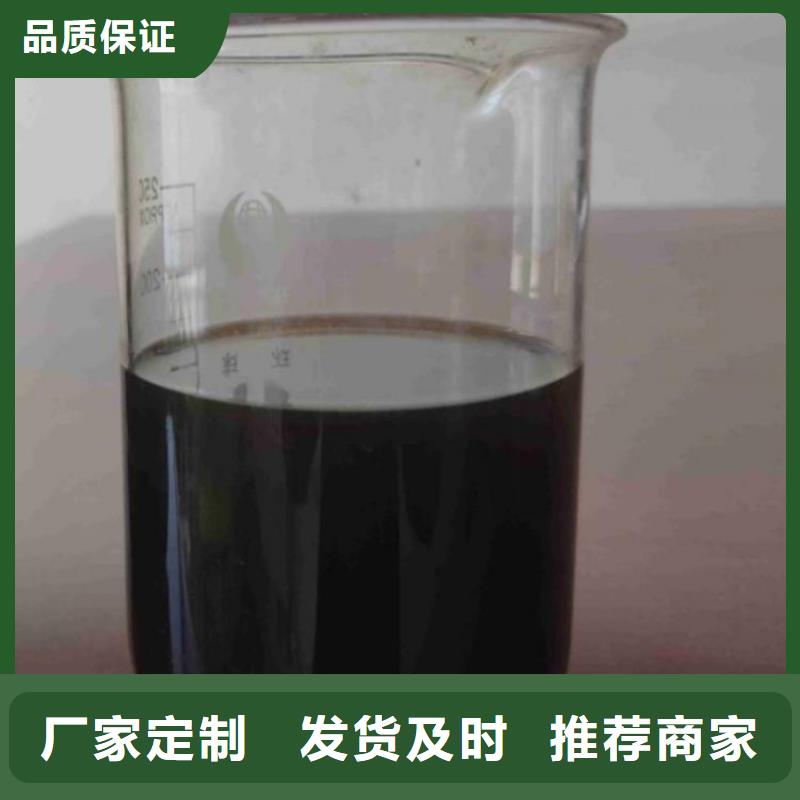 碳源SPFS聚合硫酸铁可定制有保障性价比高