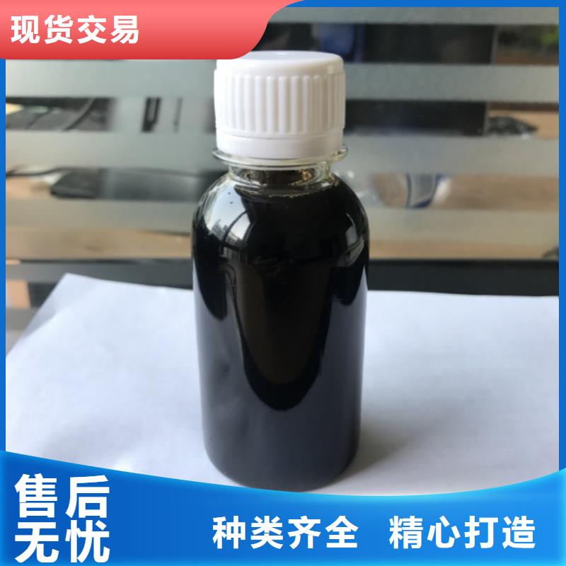 生物碳源有口皆碑