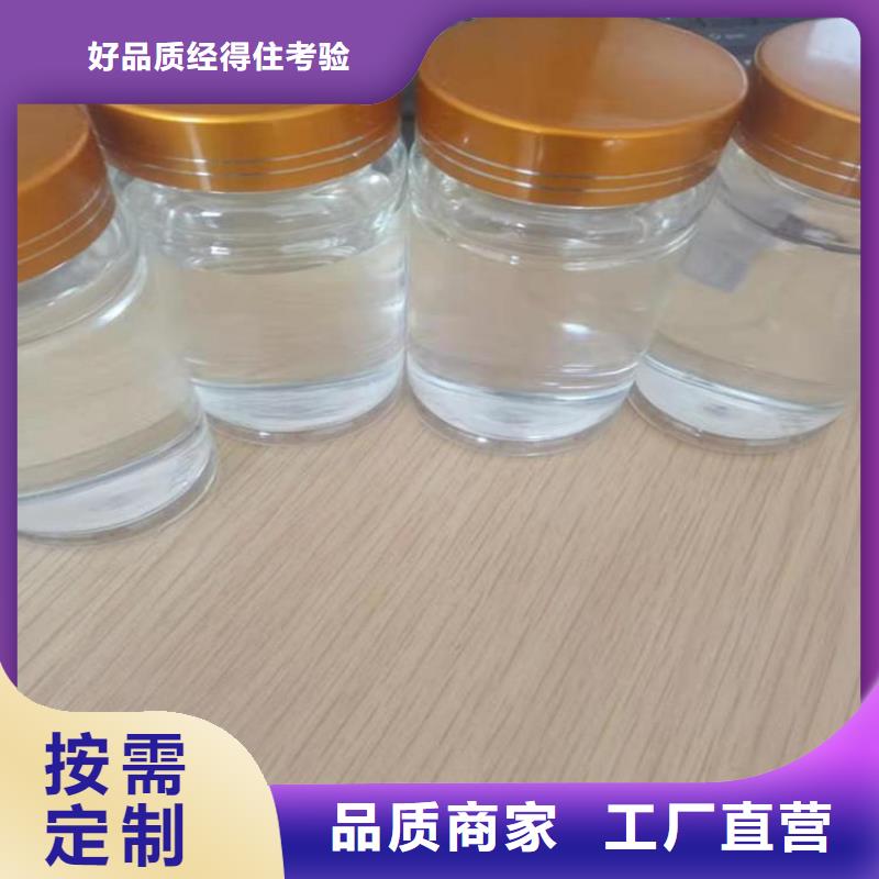 【碳源生物液体碳源卓越品质保障】可零售可批发
