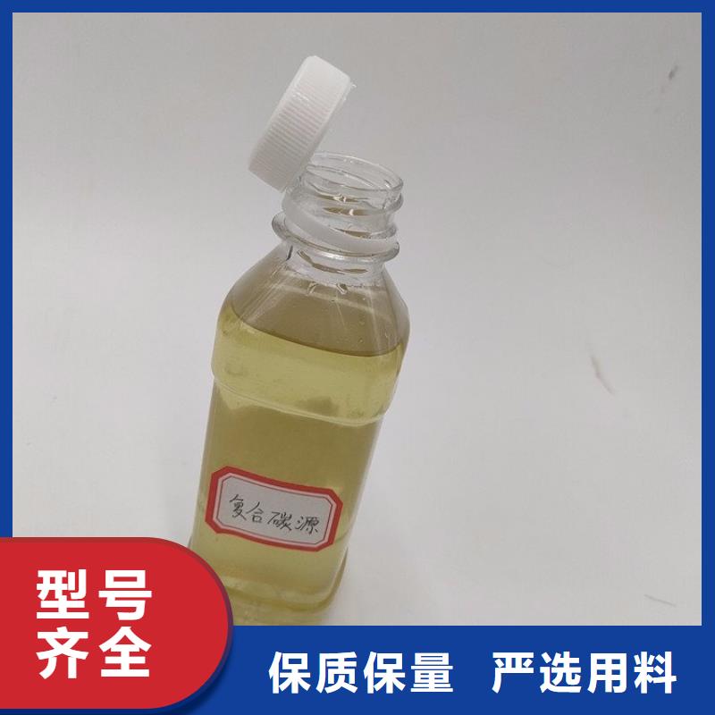 碳源有口皆碑