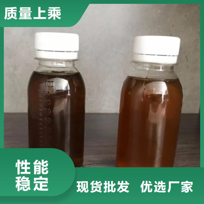 【碳源】聚醚酯消泡剂多年厂家可靠为您提供一站式采购服务