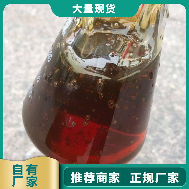新型生物复合碳源立即咨询本地生产商