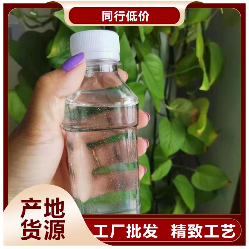 碳源_喷雾聚合氯化铝实力商家库存量大