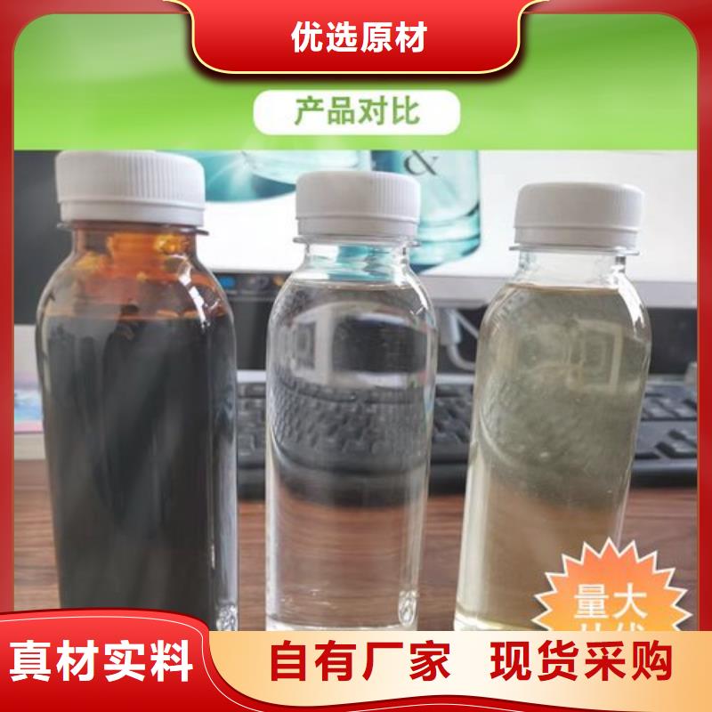 【碳源聚醚消泡剂优良材质】支持大批量采购
