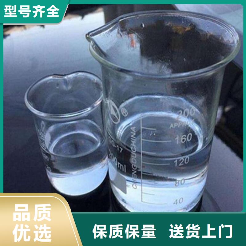陵水县新型液体复合碳源交货期短当地生产商