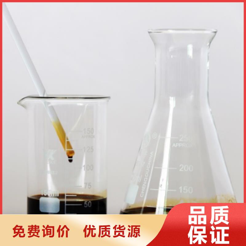 陵水县新型复合碳源只做精品欢迎来电咨询