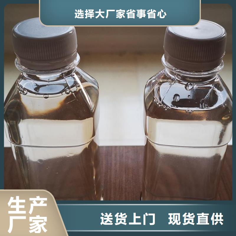 葡萄糖碳源购买生产