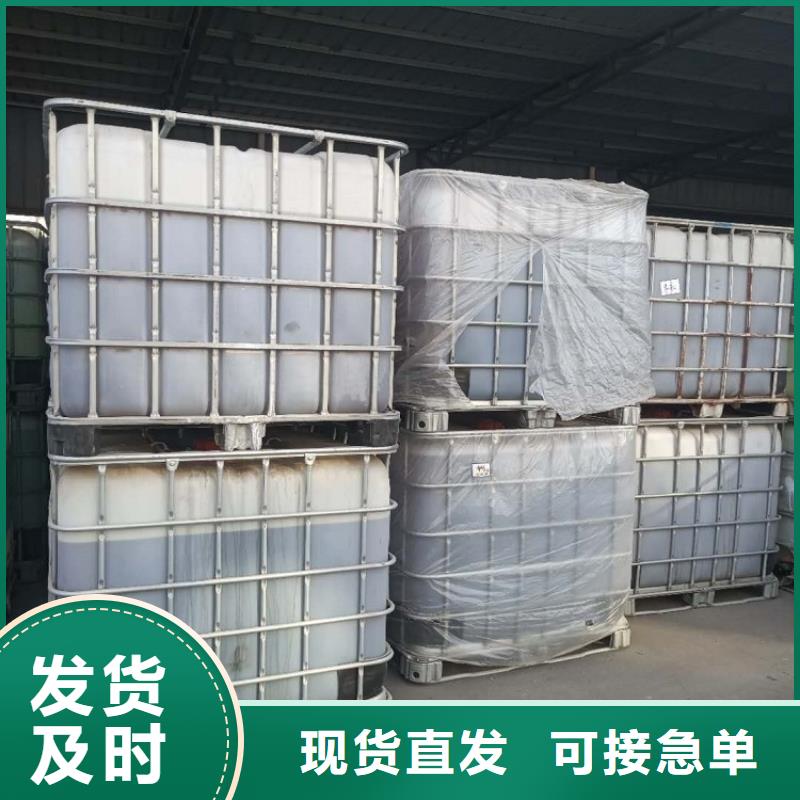 琼海市新型液体复合碳源服务周到销售的是诚信