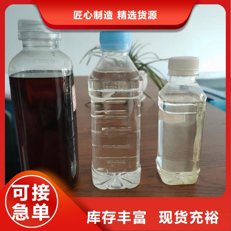 新型复合碳源生产本地厂家
