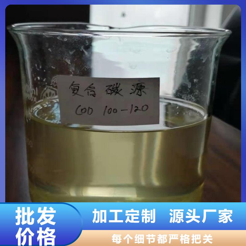 碳源有机硅消泡剂同行低价实力商家