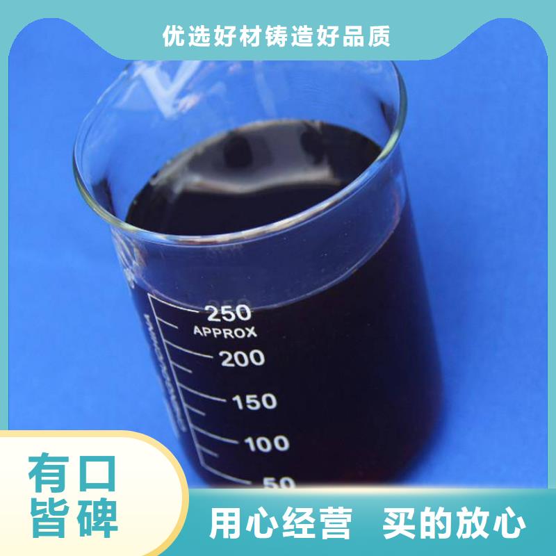 碳源品质做服务