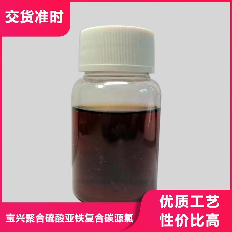 生物碳源价格公道本地公司