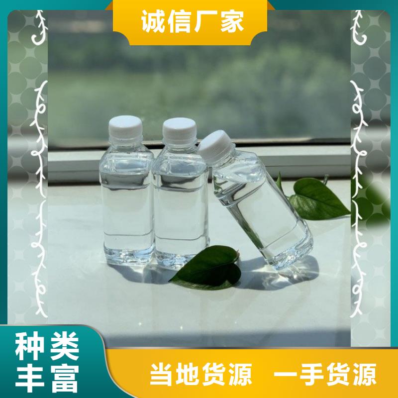  碳源款式新颖同城公司