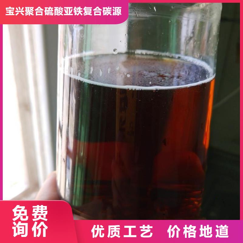 碳源黄色聚合氯化铝匠心打造服务至上