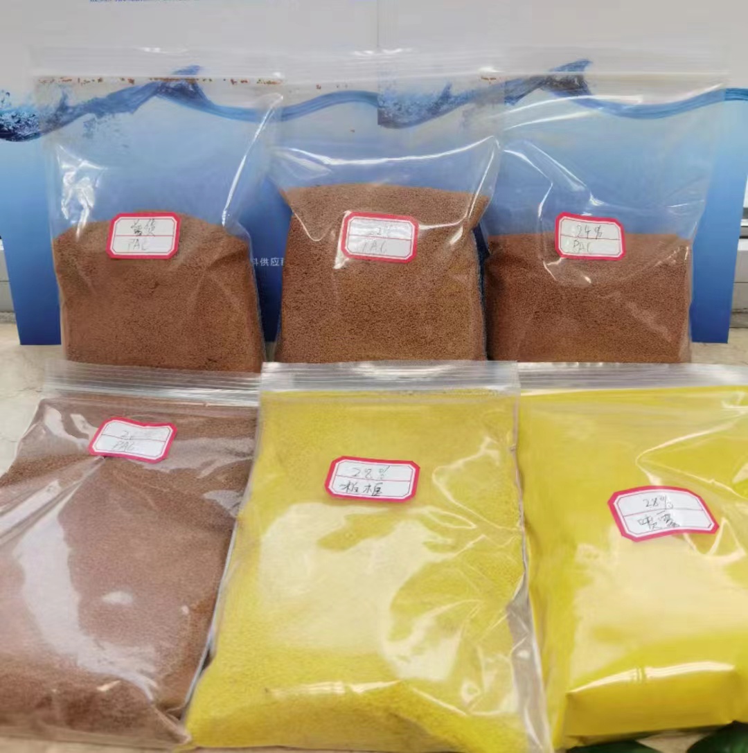 海南琼海市聚合氯化铝液体销量全国精品选购
